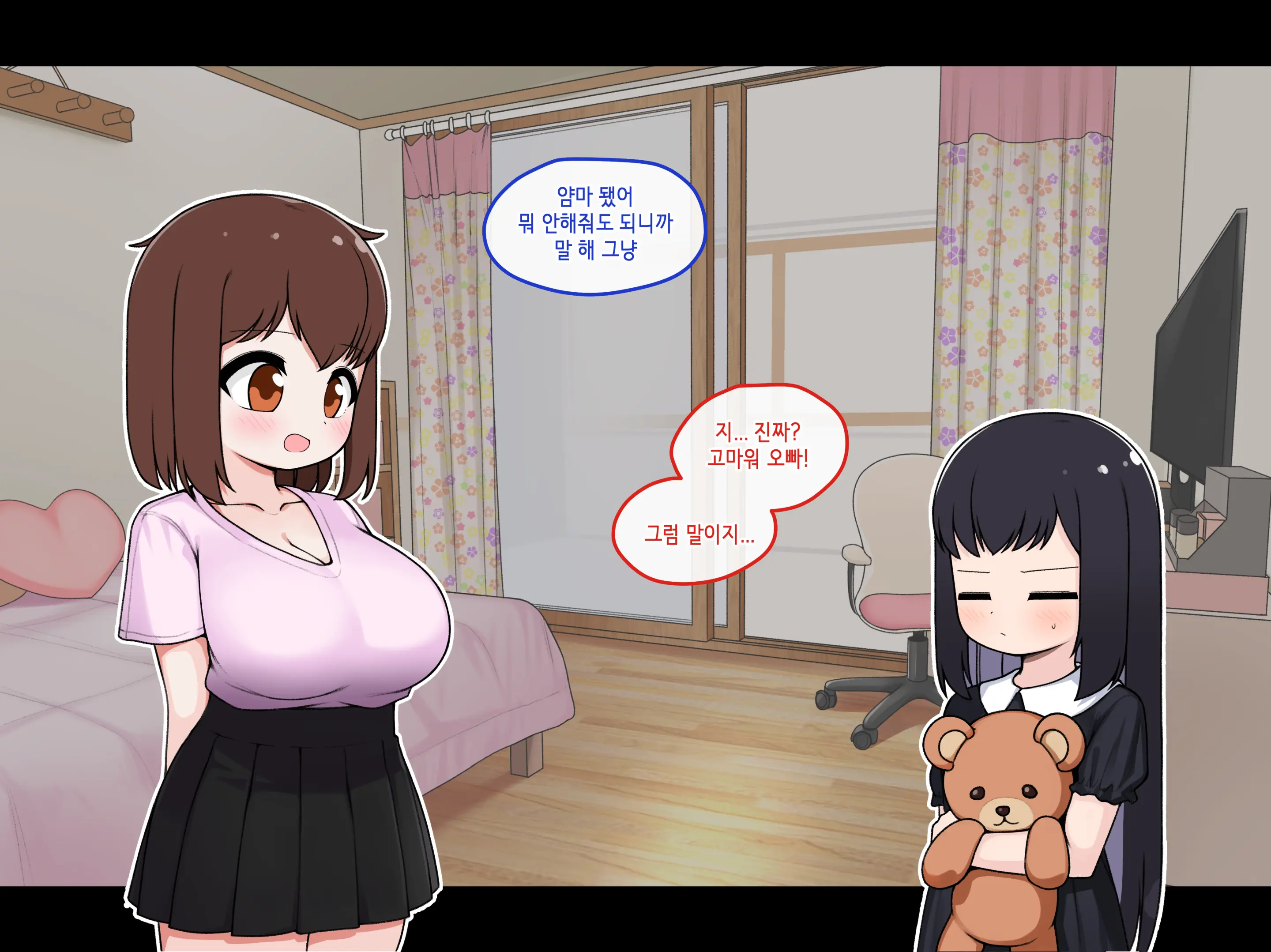 Ts Comic
